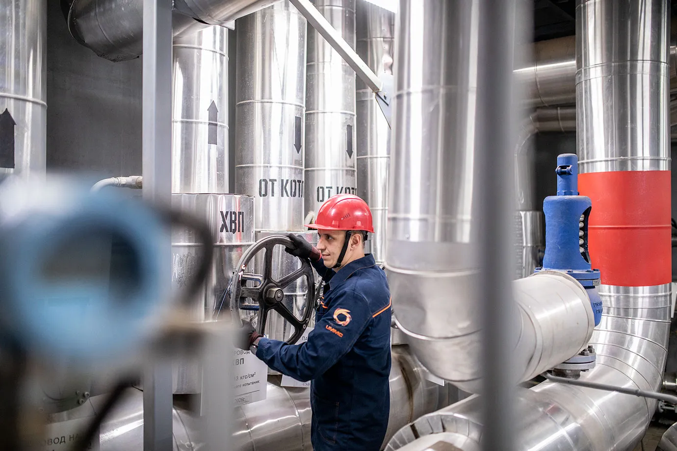 Генерация тепла