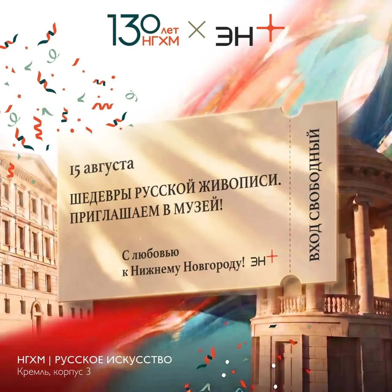 фотография-анонс