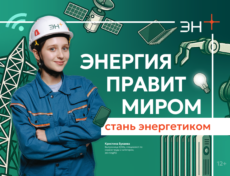 фотография-анонс